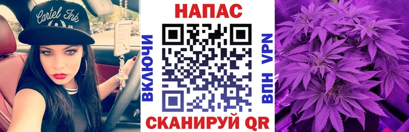 Наркотические вещества Брюховецкая Cocaine  ГАШ  Alpha-PVP  Канабис 
