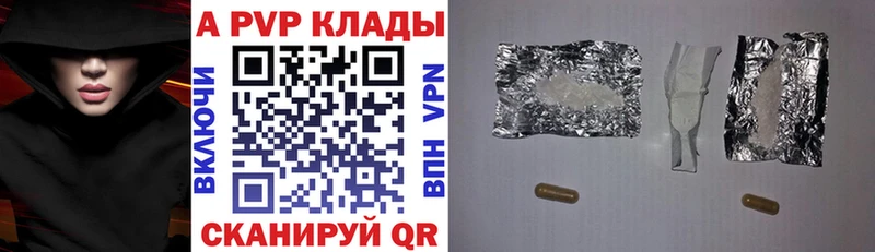 Alfa_PVP кристаллы  Брюховецкая 