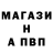 Меф мяу мяу VHQ Vander Thompson