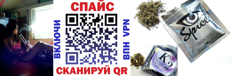 блэк спрут ONION  Брюховецкая  Бутират 1.4BDO 