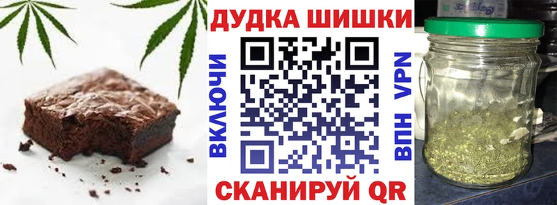 Canna-Cookies марихуана  Брюховецкая 