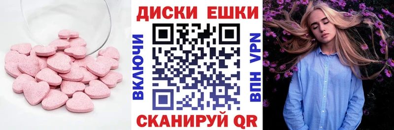 Ecstasy диски  Брюховецкая 