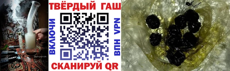 ГАШИШ гашик  купить  сайты  Брюховецкая 