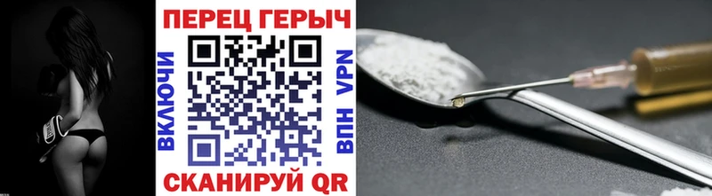 ГЕРОИН VHQ  Брюховецкая 
