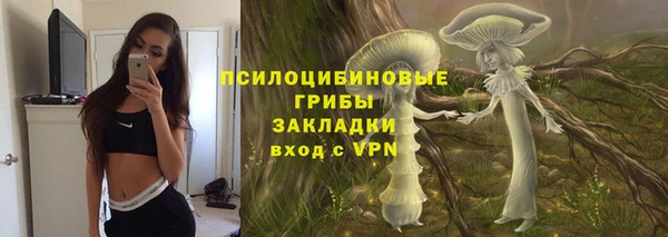 spice Нефтегорск