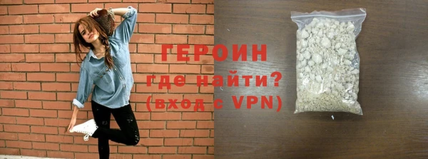 spice Нефтегорск