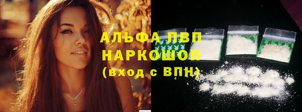 бошки Нея