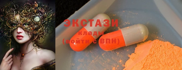 spice Нефтегорск