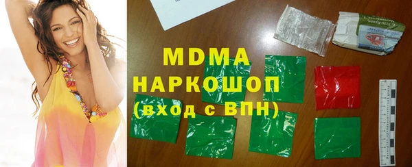 бошки Нея