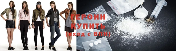 бошки Нея