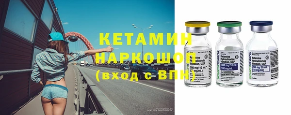 spice Нефтегорск