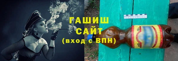 бошки Нея