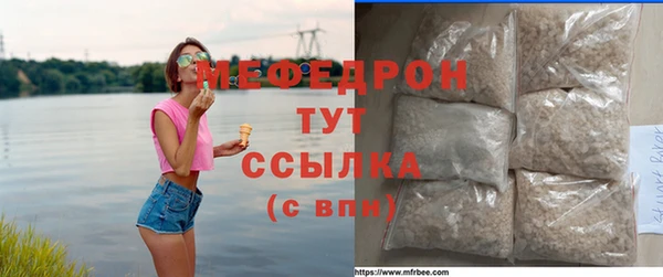 spice Нефтегорск