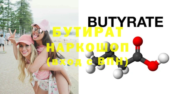 mdpv Ахтубинск