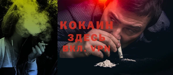 бошки Нея