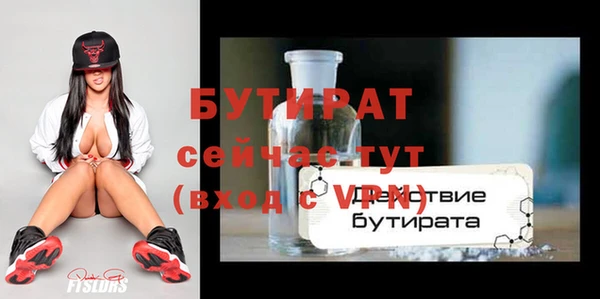 твердый Нефтекумск