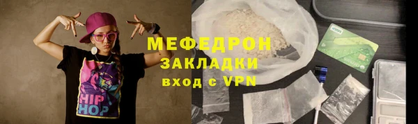 бошки Нея