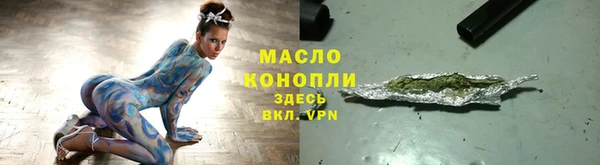 spice Нефтегорск