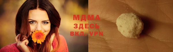 бошки Нея