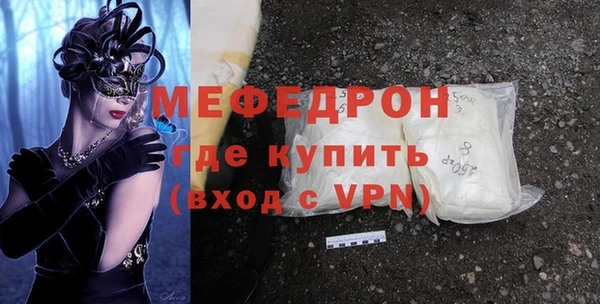 spice Нефтегорск