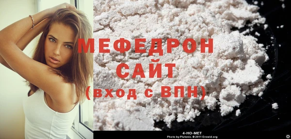 spice Нефтегорск
