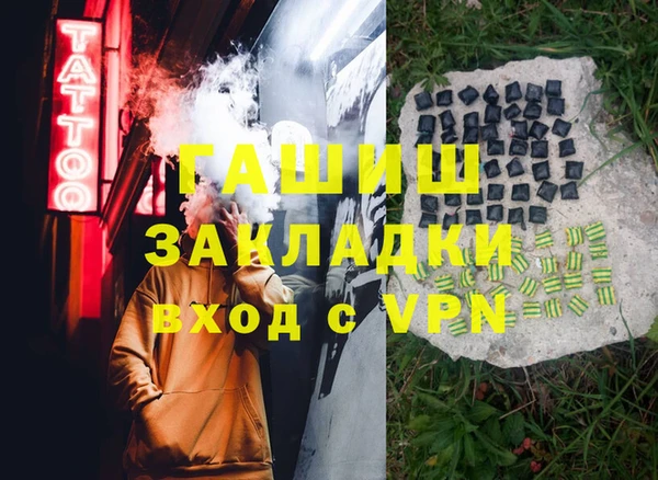 сатива Апатиты