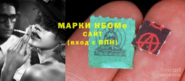 мефедрон VHQ Анива