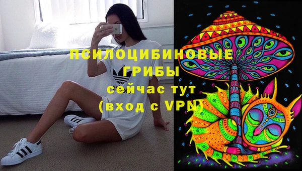 spice Нефтегорск
