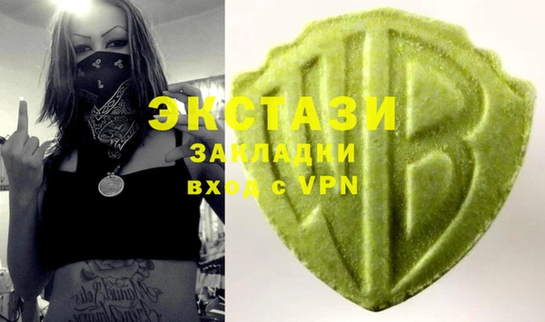мефедрон VHQ Анива
