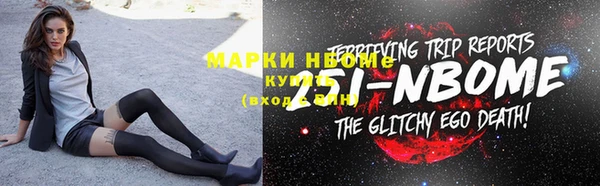 бошки Нея