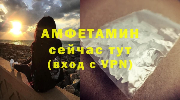 spice Нефтегорск