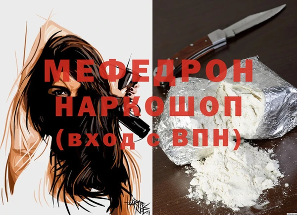 твердый Нефтекумск