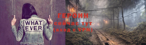 spice Нефтегорск