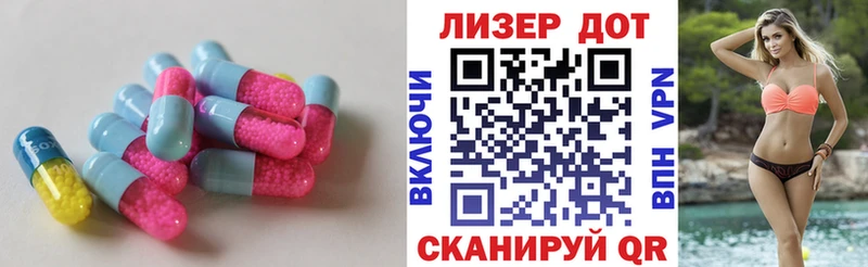LSD-25 экстази кислота  купить   дарк нет как зайти  Брюховецкая 