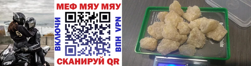 купить наркоту  Брюховецкая  МЕФ VHQ 