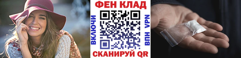 МЕТАМФЕТАМИН Methamphetamine продажа наркотиков Брюховецкая